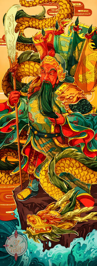 Guan Gong